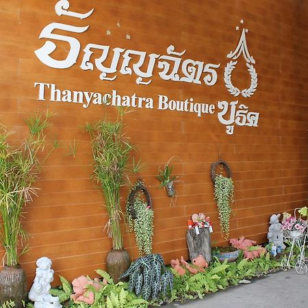 Thanyachatra Boutique Phetchaburi Exterior photo