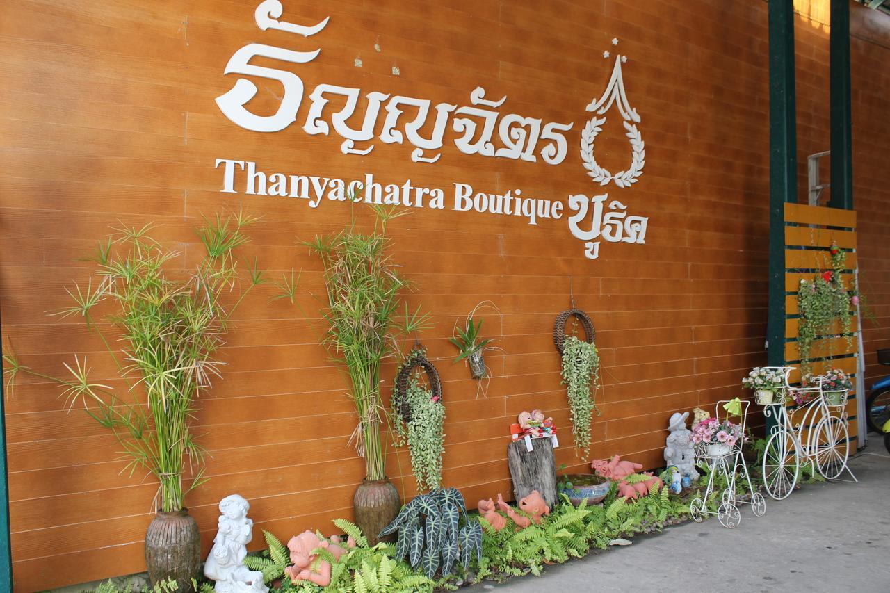 Thanyachatra Boutique Phetchaburi Exterior photo